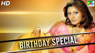 Birthday Special Rimi Sen  Best Of Comedy  Romantic Scenes  Sankat City  Full Hindi Movie [upl. by Aidul686]