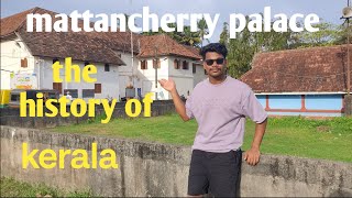 mattancherry palace🏚️ the history of Kerala🌅 kerla mattanchery paulochee5846 [upl. by Panter873]