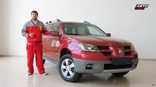 Mitsubishi Outlander Стоит ли брать I Подержанные автомобили [upl. by Stig84]