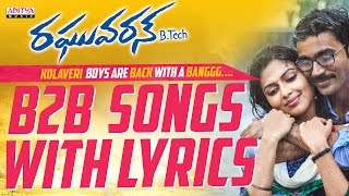 Chudandi saaru  Raghuvaran B tech  Dhanush  Amala Paul  telugu songs 2024 [upl. by Rosenfeld592]