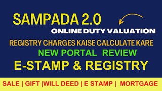 sampada 20 property valuation  sampada 20 se registry kaise karte hai  mpigr sampada 20  mpigr [upl. by Einna441]