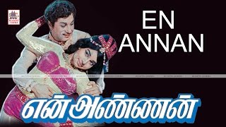 En Annan Full Movie  MGR  என் அண்ணன் [upl. by Anaes]