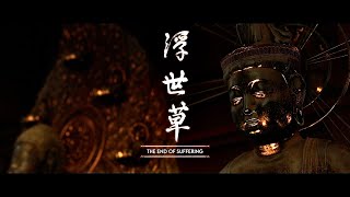 Ghost of Tsushima  Tales of Tsushima The End of Suffering [upl. by Brindell316]