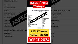 RANK 92 ASPECT VISION 🔥 BCECE 2024 RESULT मतलब ASPECT VISION shorts bcece2024 aspectvision [upl. by Menzies]