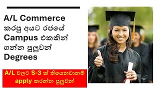 Degrees offered for Advanced Level Commerce Students  2024 [upl. by Patterman]