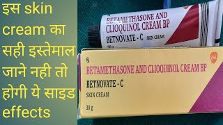 Bentnovatec skin cream Betamethasone and clioquinol cream Bp  GSK [upl. by Maggee29]