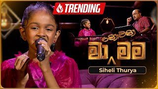 Ma Nowana Mama මා නොවන මම with Siheli Thurya  01st December 2023  TV Derana [upl. by Oster]