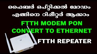 FTTH Modem Convert to Repeater Genexis Modem Pon Convert to EthernetGX Modem Using Extender🔥👍🔥👍👍🔥 [upl. by Okika598]