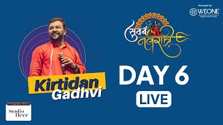 Kirtidan Gadhavi Live  Suvarn Navratri 2024  Ahmedabad  Day06  Part02 [upl. by Eiznik]