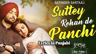 Suttey Rehan De Panchi  Satinder Sartaaj  Aditi S  Ikko Mikke Movie Song [upl. by Ruffin]