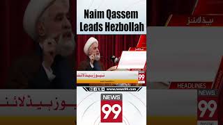 After Nasrallah’s Death Qassem Becomes Hezbollah’s Leader  Leadership Shift in Hezbollah  News 99 [upl. by Ravilob]