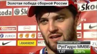 BEST MOMENTS █ RUSSIA  IIHF WC 2009 █ FINAL vs CANADA ЧМ Лучшие голы Россия [upl. by Tivad944]