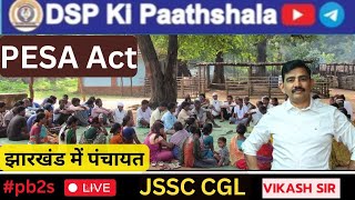 PESA ACT  JHARKHAND PANCHAYAT  JSSCCGL DSPKIPAATHSHALA  BY VIKASH SIR [upl. by Atsocal]