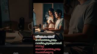 സ്നേഹം മൗനത്തെ പോലും [upl. by Ocsic]