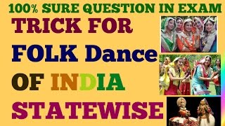 tricks to remember All folk dances in India  state wise in hindi [upl. by Enilorac]