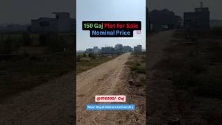 shorts 150 gaj ka Sasta Plot ChandigarhHimachal highway ke pass khararplot youtubeshorts reels [upl. by Ardnuek309]