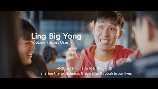 Boost™  与林BIG咏 一起把分享变得更简单 [upl. by Kimmie]