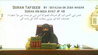 Surah AnNisa 3648 By Dr Zeba Waqar [upl. by Swords294]