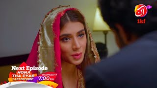 Hona Tha Pyar Last Episode 15 Teaser Review Drama hona tha pyar Promo 1kf [upl. by Ethban]