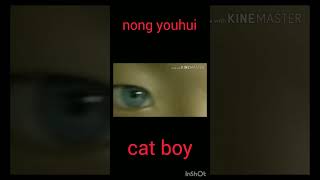 chinese cat eye boy shorts science research animals facts [upl. by Dorita]