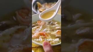 Seafood mushroom soup [upl. by Atlas]