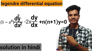 Legendres differential equation  solution of legendre differential equation  in Hindi  Bsc maths [upl. by Anilam]