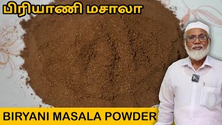 பாய் வீட்டு பிரியாணி மசாலா  Biryani Masala Powder Recipe in Tamil  Biryani Masala Recipe in Tamil [upl. by Ahsenre]