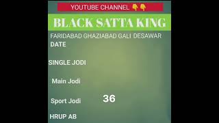 black Satta king 786 badshah 786 satta king fast result black satta 786 shortsvideo shortvideo 29👑 [upl. by Chicoine]