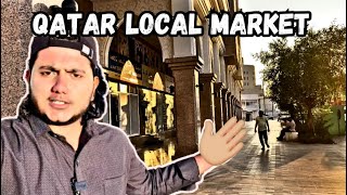 Qatar Local Market  Abu Vlog [upl. by Lienad]