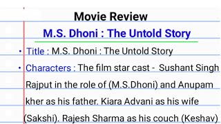 Film ReviewFilm Review Writing MS Dhoni The Untold Story in English  Film Review Writing [upl. by Naro]