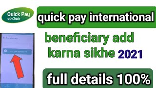 how to add international beneficiary quick pay2021  quick pay international beneficiary add kare [upl. by Luca]