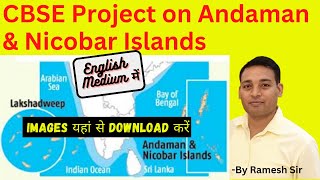 Andaman and Nicobar Islands art integrated project  Andaman project  Cbse project  Ramesh Sir [upl. by Ijies457]