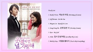 Playlist 운명처럼 널 사랑해 Fated to Love You Korean Drama OST Full Album [upl. by Otiv]