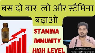 Beta vulgaris Q।Beta vulgaris homeopathic medicine  Erectile Dysfunction Treatment [upl. by Anitsirk]