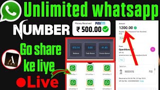 Goshare App Payment Instant  Biggest Loot Hack Trick New Instagram Biggest Bug Trick [upl. by Hannavahs]