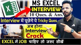 10 Excel interview question and answers  Excel interview questions  ms excel [upl. by Aham]