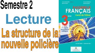 La structure de la nouvelle policière 3ème année collège passerelle pquot107108109110quot [upl. by Astra562]