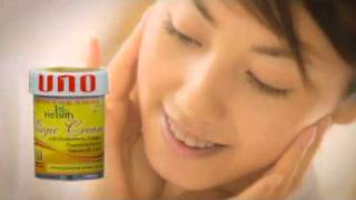 UNO  1st Health Magic Cream [upl. by Yesmar369]