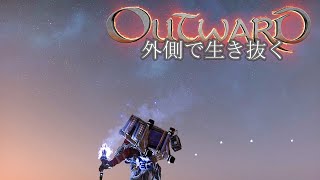 【OUTWARD】アブラサに進出し探索を楽しむ特定のクエスト下手漢【オープンワールドサバイバルRPG】21 [upl. by Rawden884]