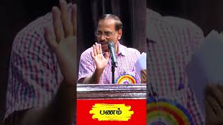 Money Rules the World Harsh Truths from Pattimandram Raja money moneyspeech [upl. by Delila]