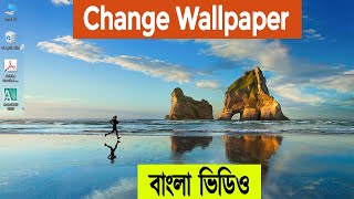 How To Change Desktop WallpaperBackground In Laptop or Computer In Windows 111087 Bangla Video [upl. by Nod]