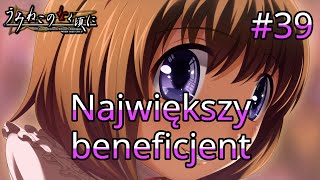 Największy beneficjent 39 Umineko no Naku Koro ni [upl. by Jankell]