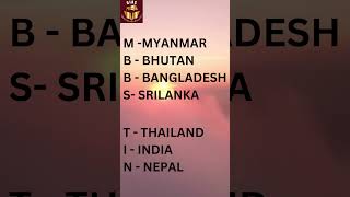 TRICK TO REMEMBER BIMSTEC MEMBER COUNTRIES upsc currentaffairs bimstec upsccurrentaffairs [upl. by Oberheim708]