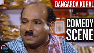 Bangarda Kural Tulu Movie scene  Comedy Sequence [upl. by Colombi]