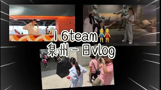 泉州一日游Vlog，体验特色多元的文化之旅  海峡两岸高校文化与创意论坛2024  文化 学生 旅游 【China Today 中国头条】 [upl. by Ayar]