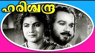 Harischandra  Malayalam Old Full Movie  Thikkurisi Sukumaran NairampKumari [upl. by Hgielar]