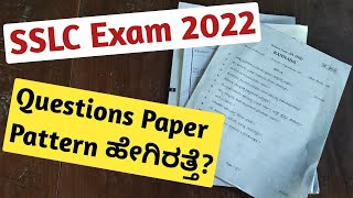 SSLC Exam 2022 Questions Papers Pattern  40 Marks Or 100  Karnataka SSLC Board [upl. by Kalila]