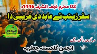 02 Muharram 1446 Najaf  Safar Zainab SA Te Abid AS Di Gareebi  Anjuman e Guldasta e Jaffria [upl. by Jeni93]