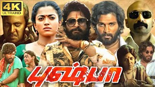 Pushpa Full Movie In Tamil  Allu Arjun Rashmika Mandanna Fahadh Faasil  360p Facts amp Review [upl. by Oivaf]