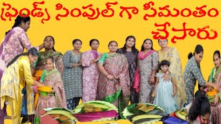 ఫ్రెండ్స్ సింపుల్ గా సీమంతం చేసారుBaby Shower [upl. by Nnylaehs]